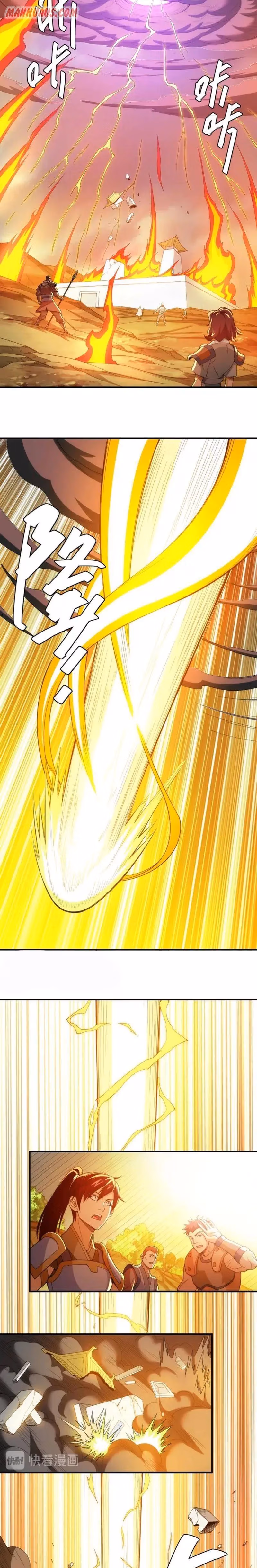 Read Billionaire Player chapter 229 image 8 on Lezhin