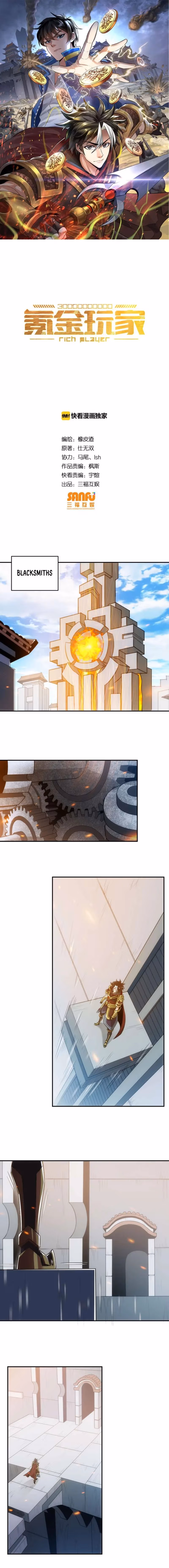 Read Billionaire Player chapter 25 image 1 on Lezhin