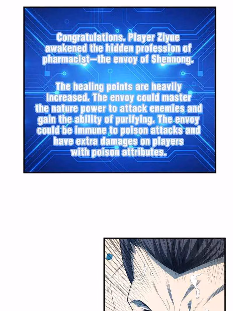 Read Billionaire Player chapter 261 image 3 on Lezhin