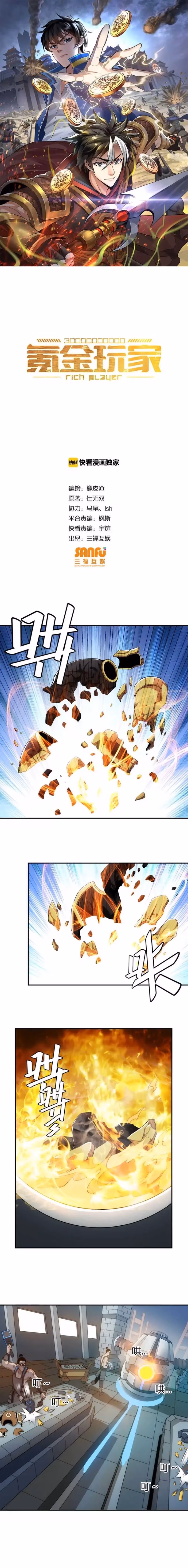 Read Billionaire Player chapter 27 image 1 on Lezhin