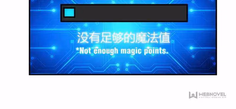 Read Billionaire Player chapter 271 image 14 on Lezhin