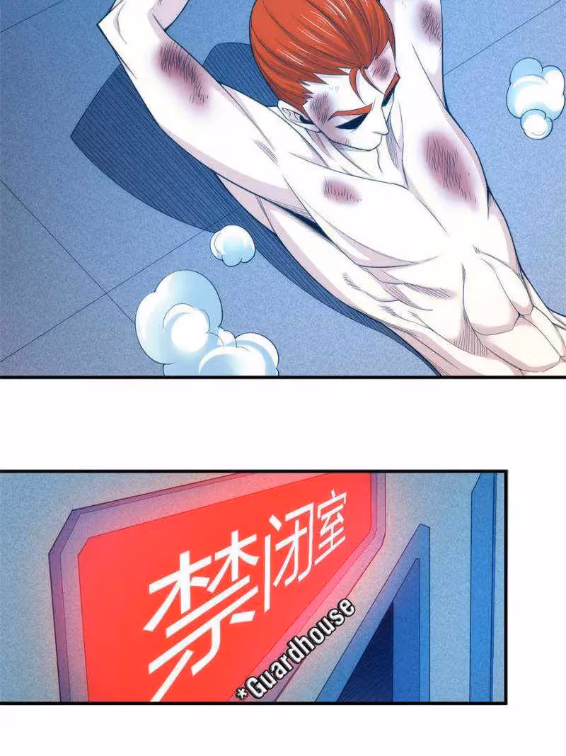 Read Billionaire Player chapter 273 image 6 on Lezhin