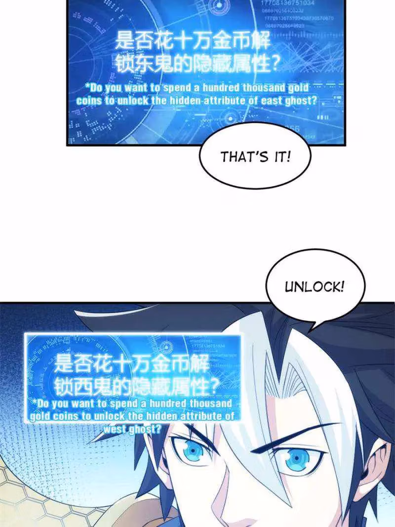Billionaire Player Chapter 279 page 12 - 