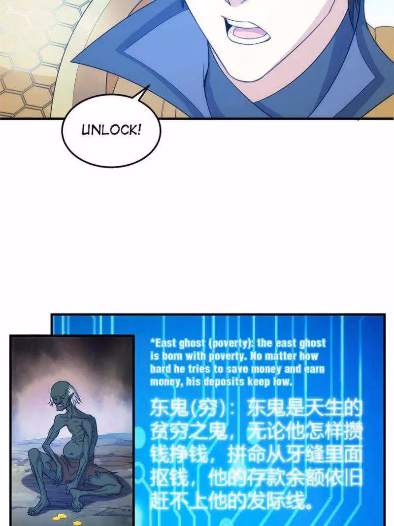 Billionaire Player Chapter 279 page 13 - 