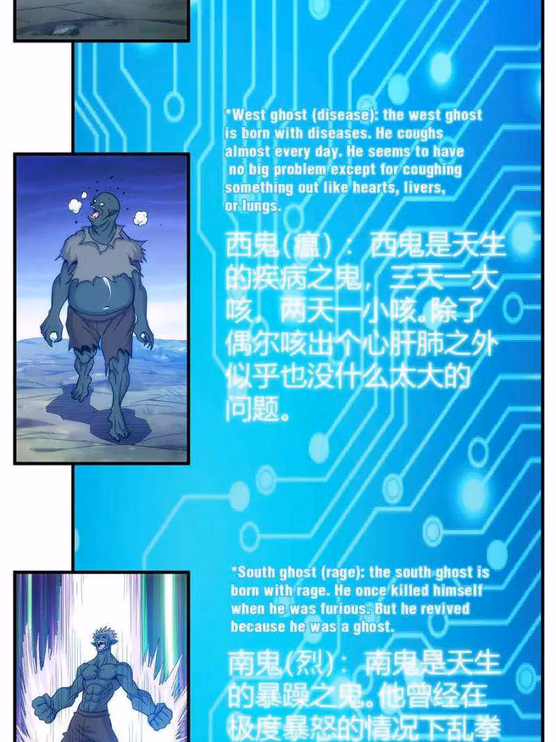 Billionaire Player Chapter 279 page 14 - 