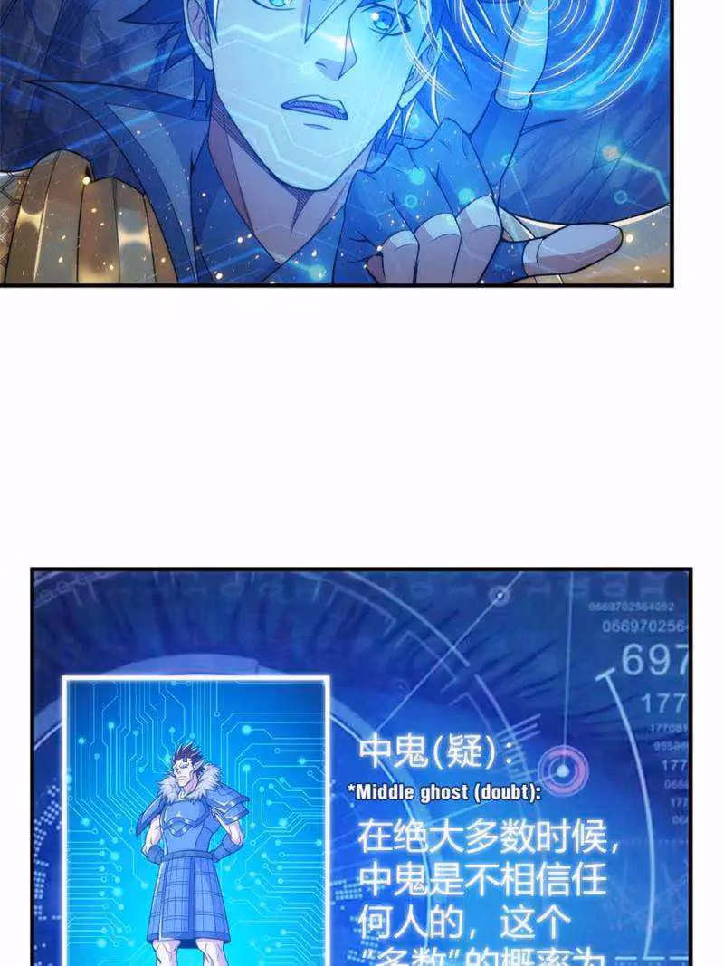 Read Billionaire Player chapter 280 image 11 on Lezhin