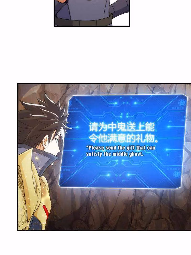 Read Billionaire Player chapter 280 image 17 on Lezhin