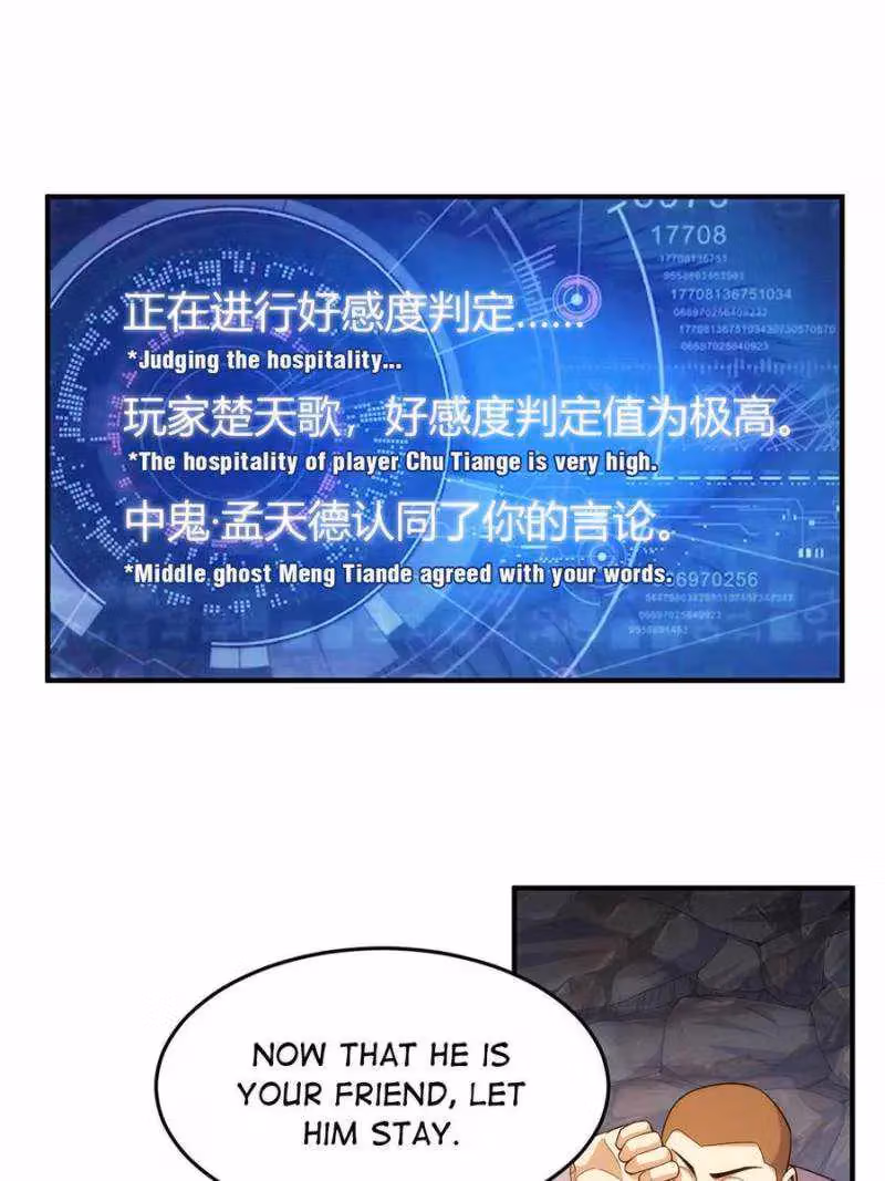 Read Billionaire Player chapter 280 image 7 on Lezhin