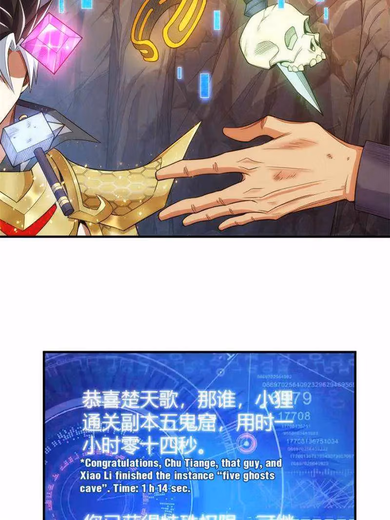 Read Billionaire Player chapter 281 image 4 on Lezhin