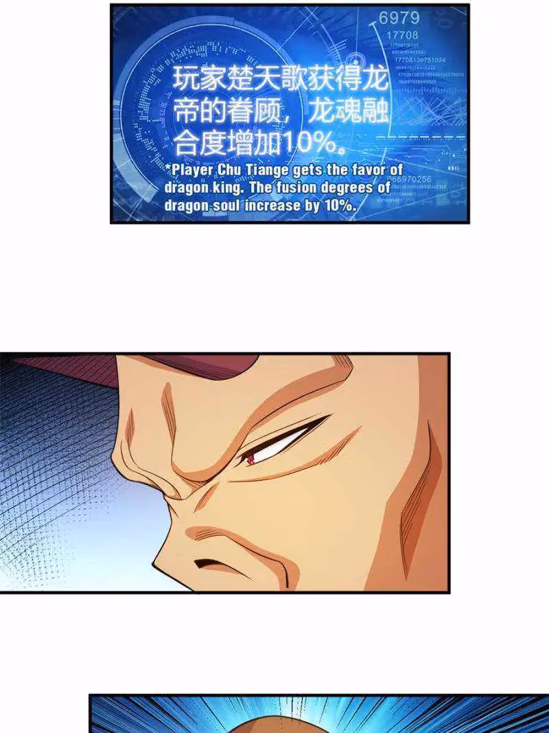 Read Billionaire Player chapter 281 image 40 on Lezhin