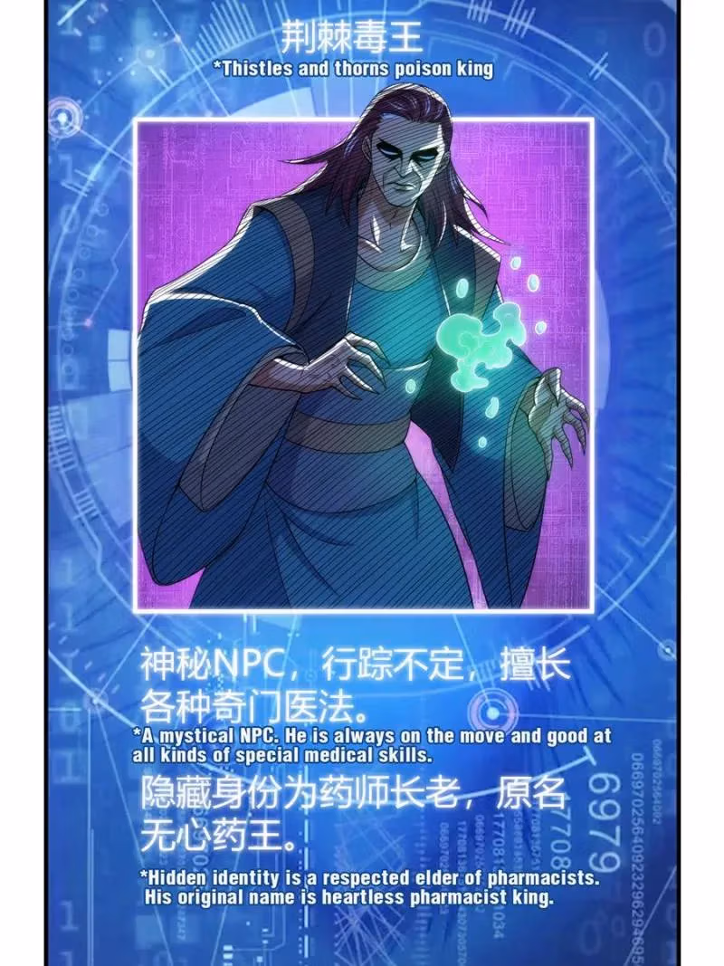 Read Billionaire Player chapter 283 image 23 on Lezhin