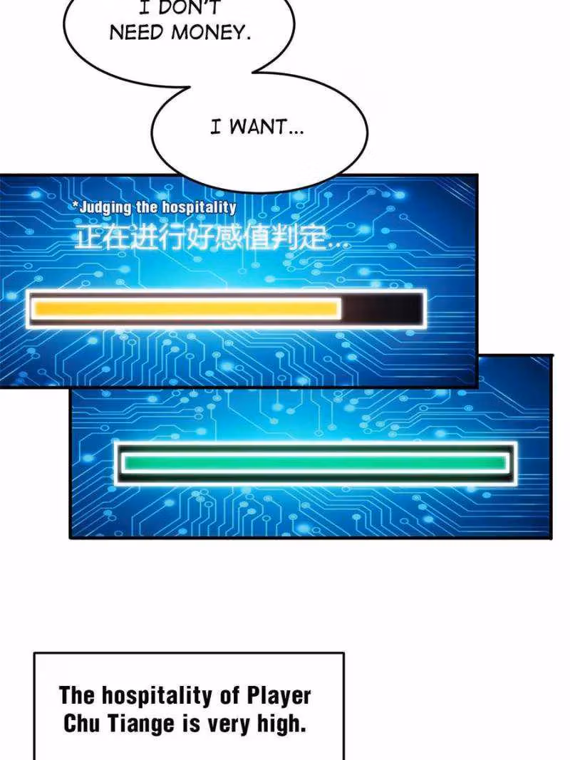 Read Billionaire Player chapter 285 image 10 on Lezhin
