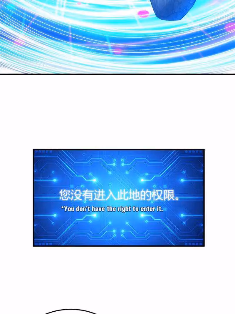 Read Billionaire Player chapter 285 image 21 on Lezhin