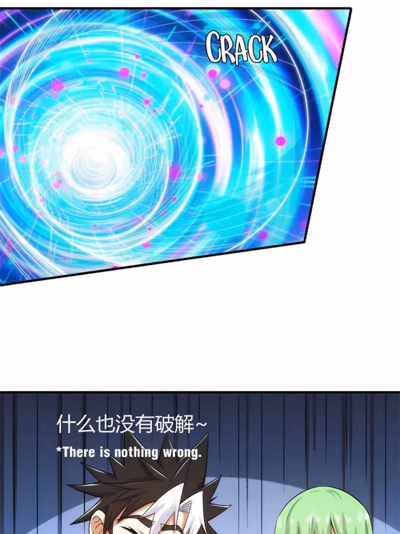 Read Billionaire Player chapter 289 image 9 on Lezhin