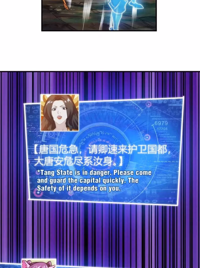 Read Billionaire Player chapter 290 image 33 on Lezhin