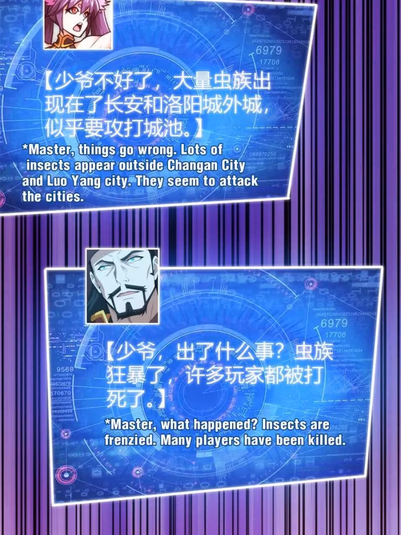 Read Billionaire Player chapter 290 image 34 on Lezhin