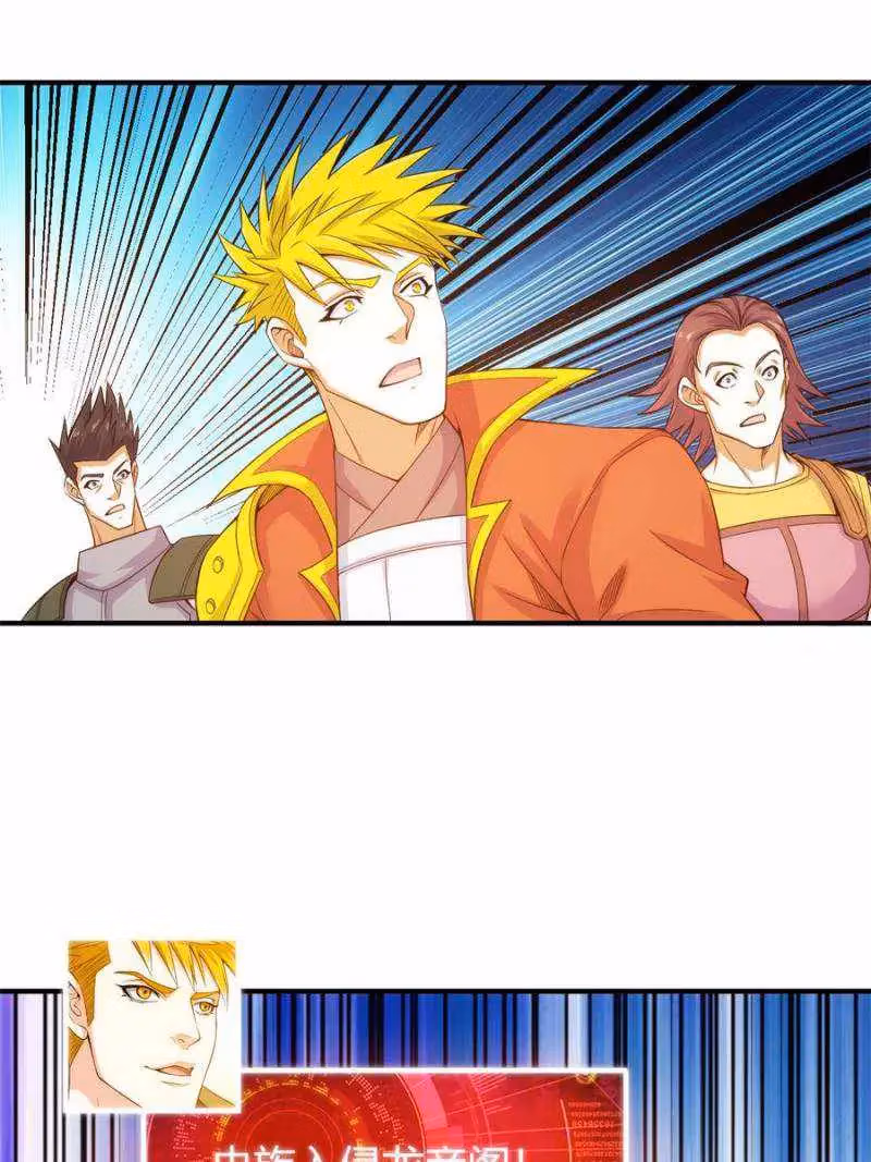 Read Billionaire Player chapter 292 image 21 on Lezhin