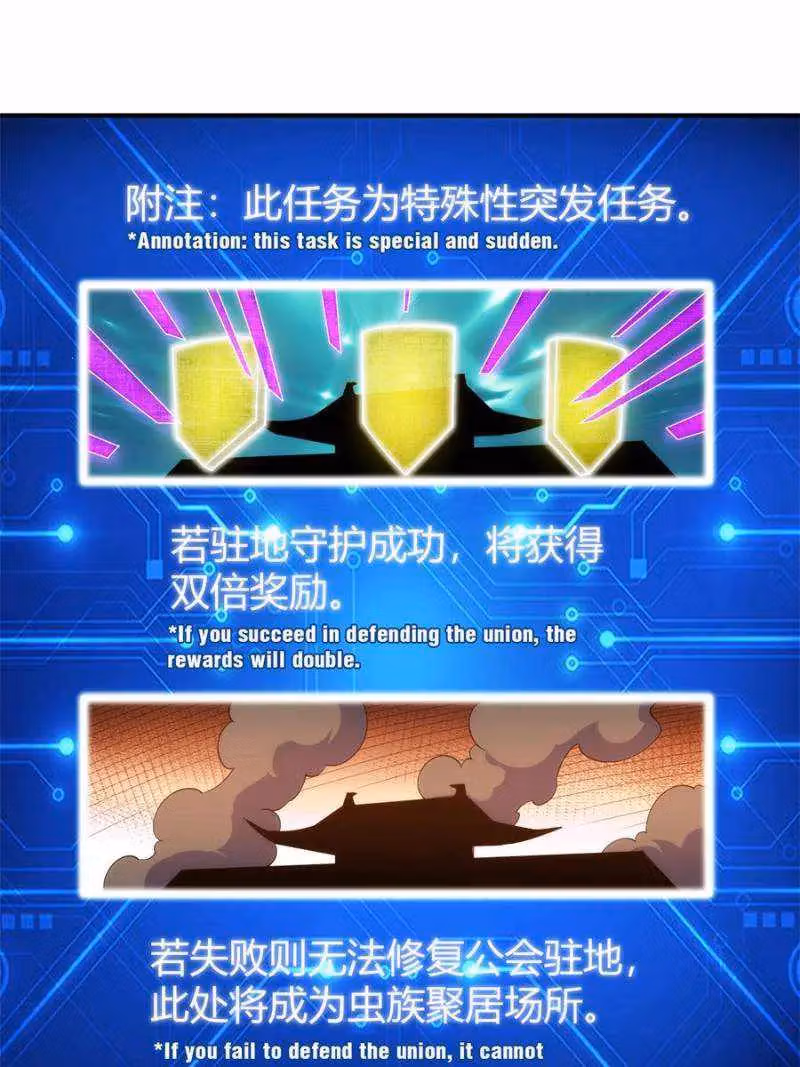 Read Billionaire Player chapter 292 image 25 on Lezhin
