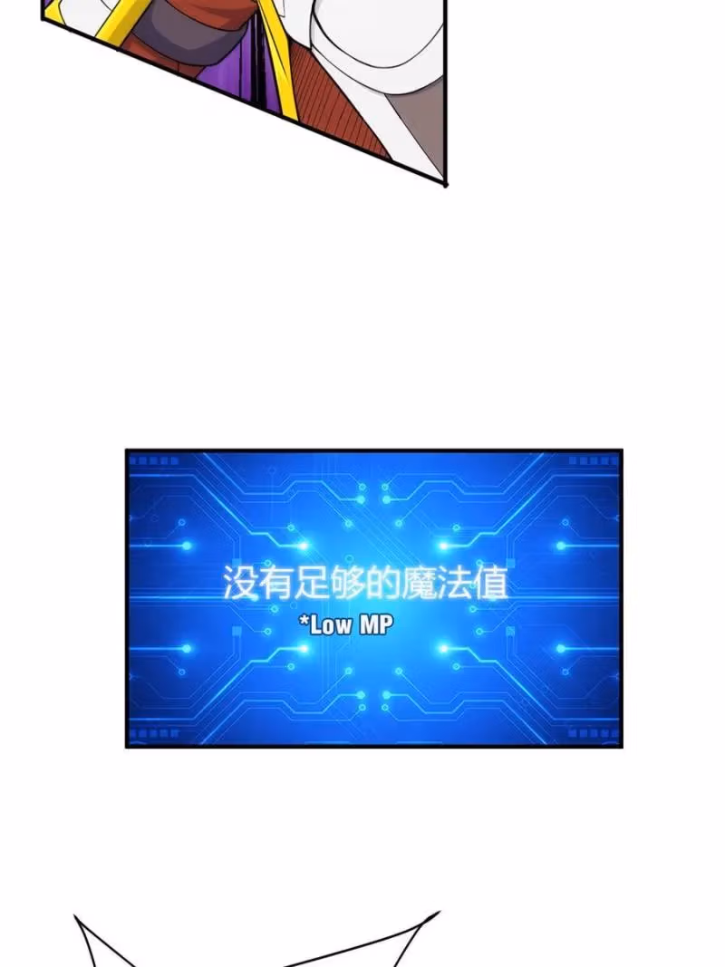 Read Billionaire Player chapter 293 image 26 on Lezhin