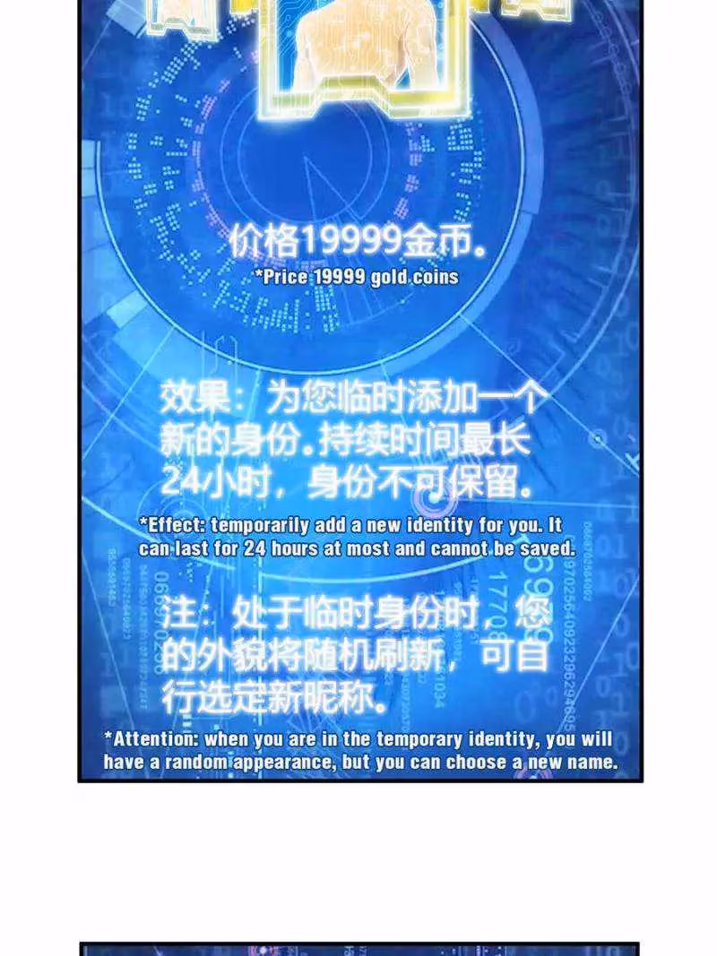 Read Billionaire Player chapter 294 image 10 on Lezhin
