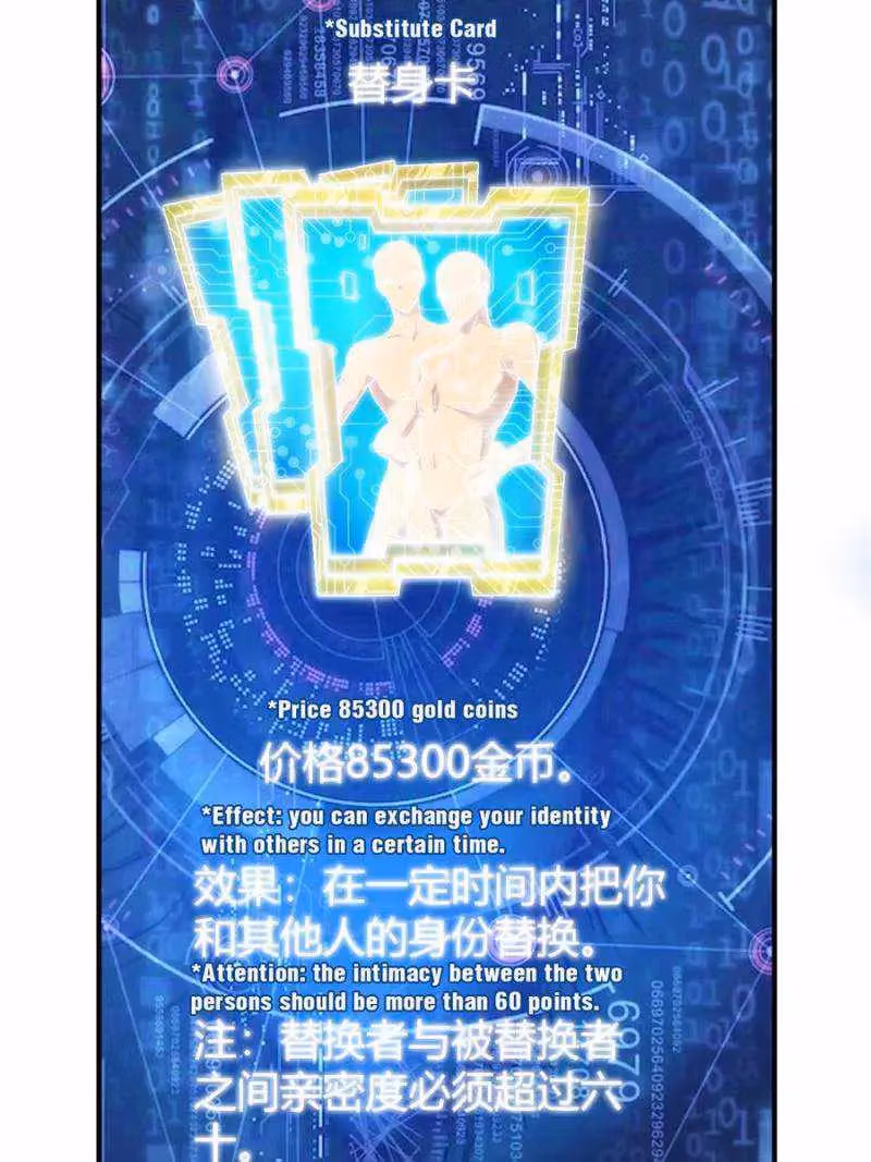 Read Billionaire Player chapter 294 image 11 on Lezhin