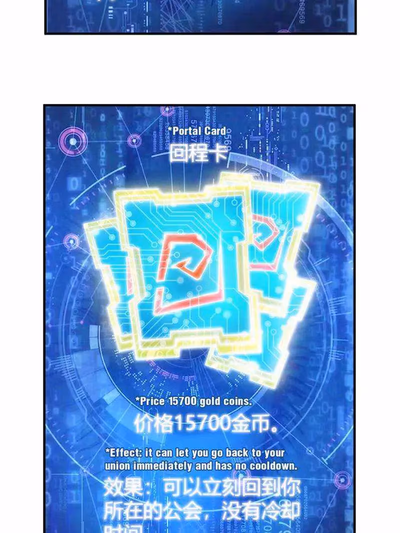 Read Billionaire Player chapter 294 image 12 on Lezhin