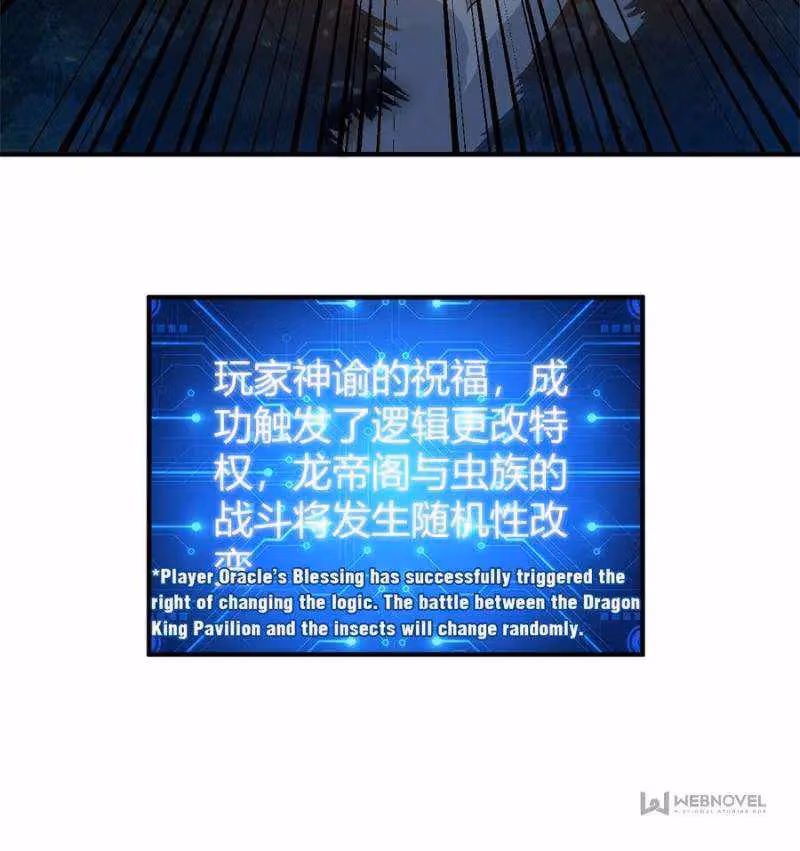 Read Billionaire Player chapter 294 image 46 on Lezhin