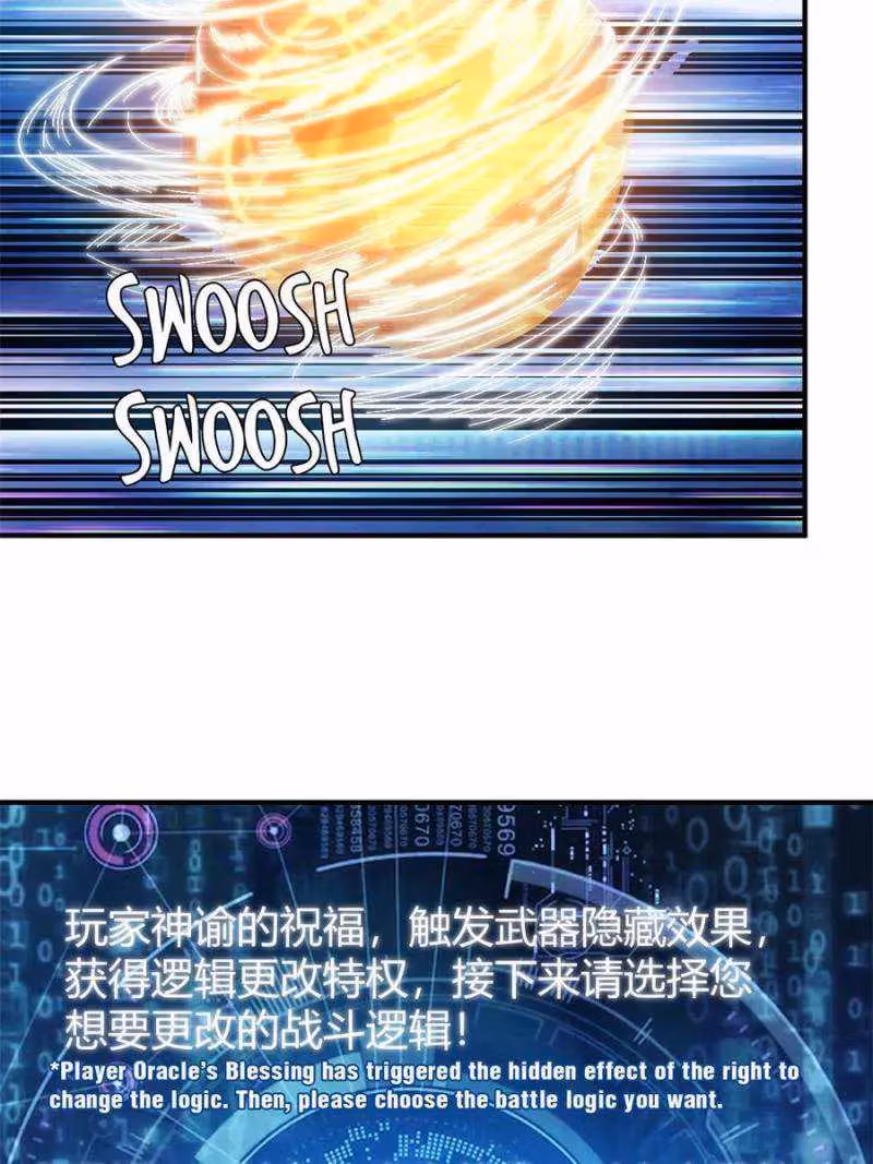 Read Billionaire Player chapter 295 image 10 on Lezhin