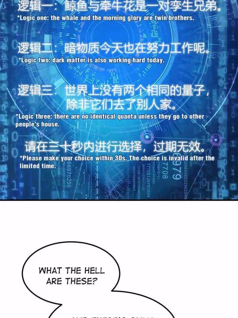Read Billionaire Player chapter 295 image 11 on Lezhin