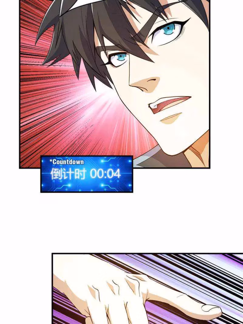 Read Billionaire Player chapter 295 image 17 on Lezhin