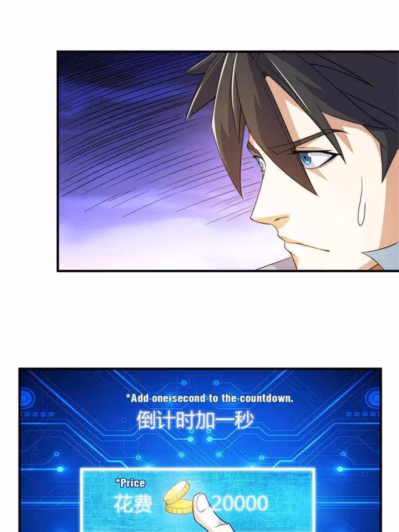 Read Billionaire Player chapter 295 image 22 on Lezhin