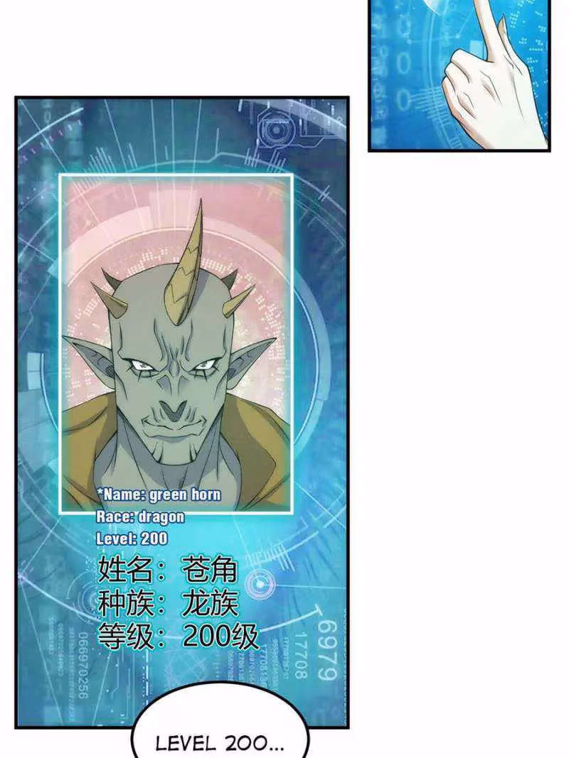Read Billionaire Player chapter 297 image 17 on Lezhin
