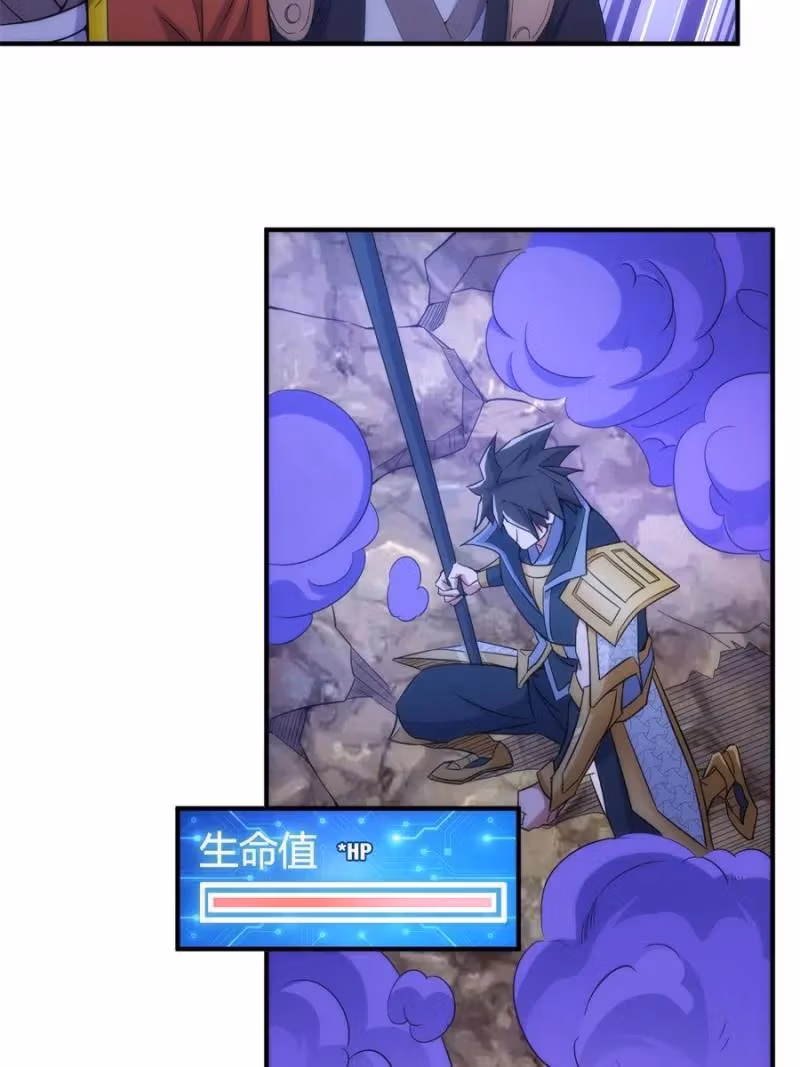 Read Billionaire Player chapter 298 image 19 on Lezhin