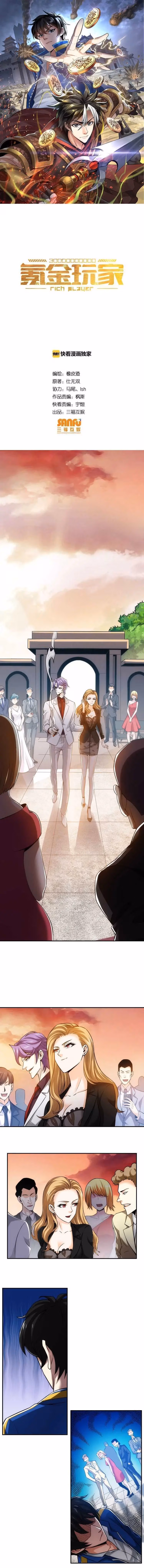 Read Billionaire Player chapter 30 image 1 on Lezhin