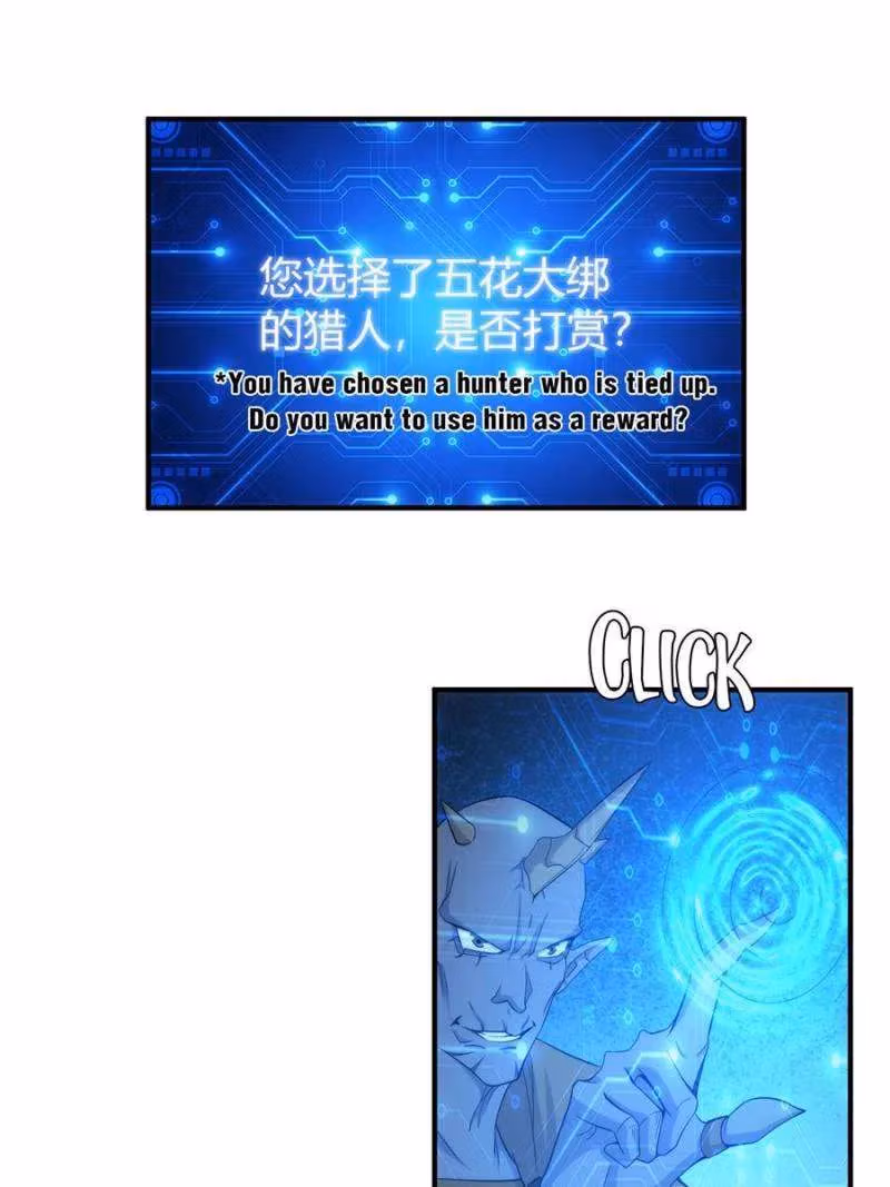 Read Billionaire Player chapter 302 image 15 on Lezhin