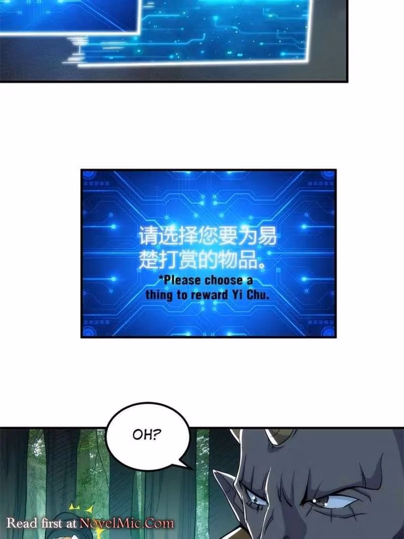 Read Billionaire Player chapter 302 image 4 on Lezhin