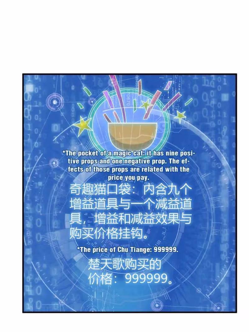 Read Billionaire Player chapter 303 image 38 on Lezhin