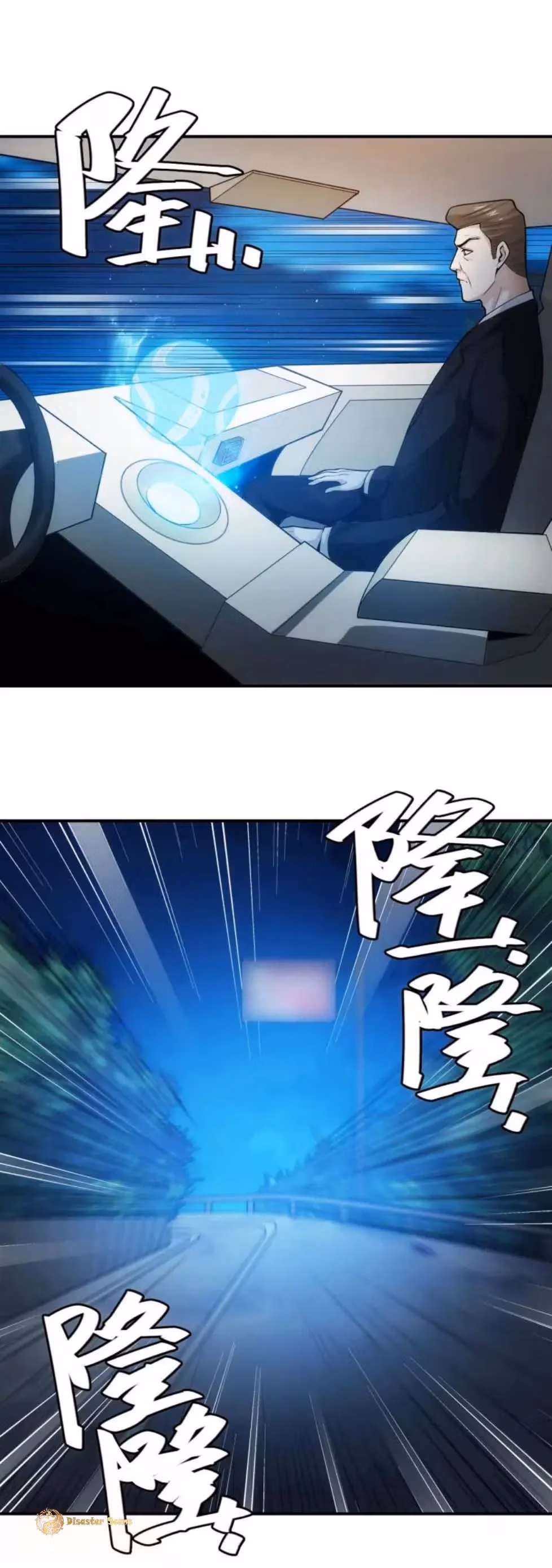 Read Billionaire Player chapter 40 image 1 on Lezhin