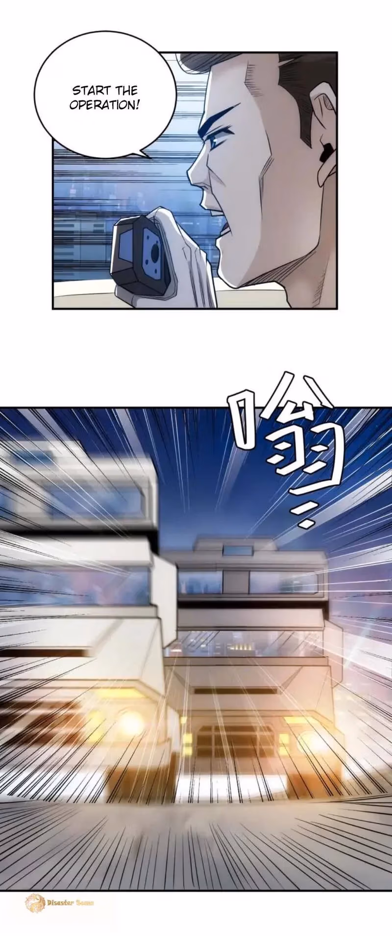 Read Billionaire Player chapter 40 image 2 on Lezhin