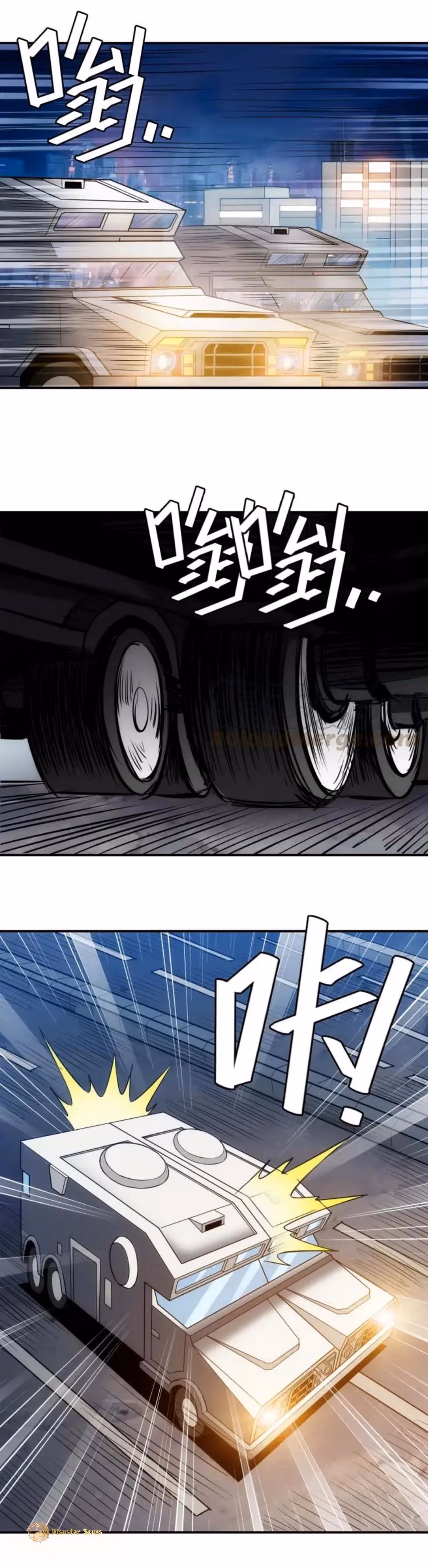 Read Billionaire Player chapter 40 image 3 on Lezhin