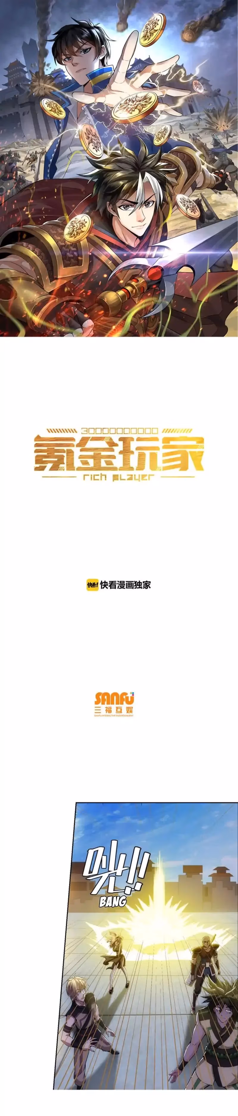 Read Billionaire Player chapter 5 image 1 on Lezhin