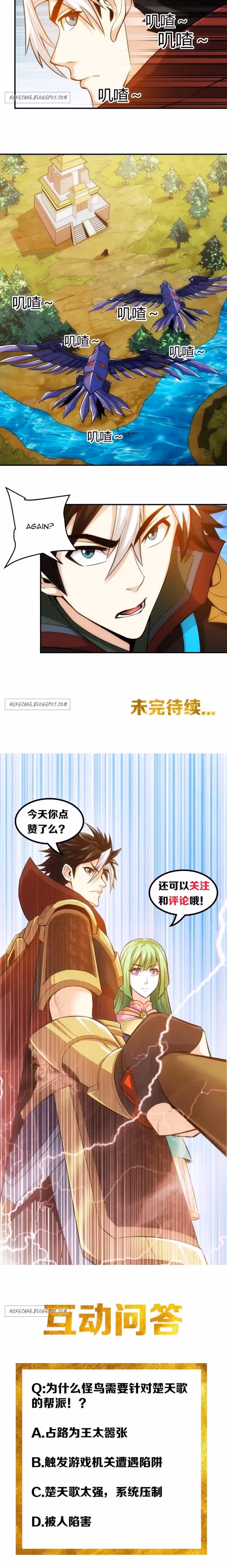 Read Billionaire Player chapter 58 image 14 on Lezhin