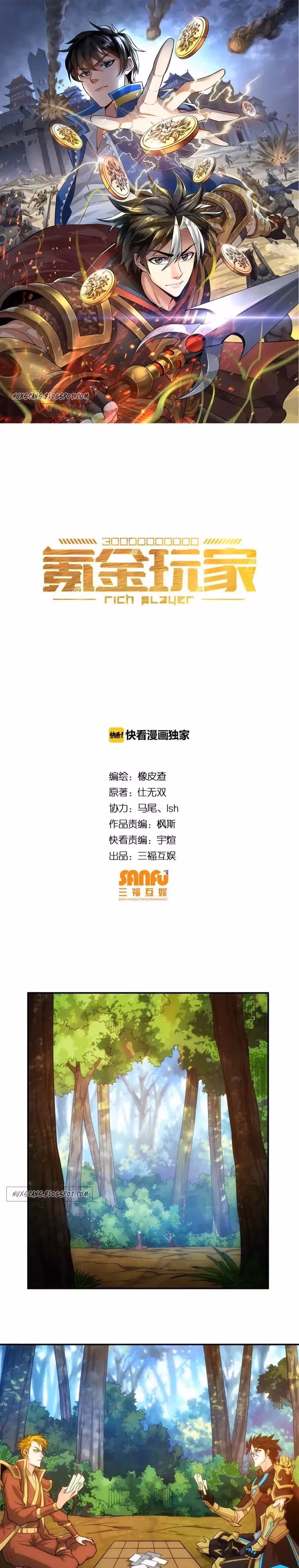 Read Billionaire Player chapter 70 image 0 on Lezhin