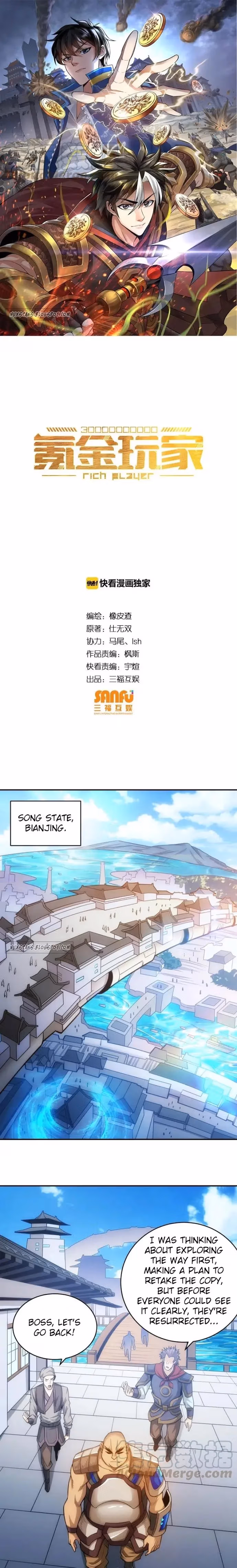 Read Billionaire Player chapter 78 image 0 on Lezhin
