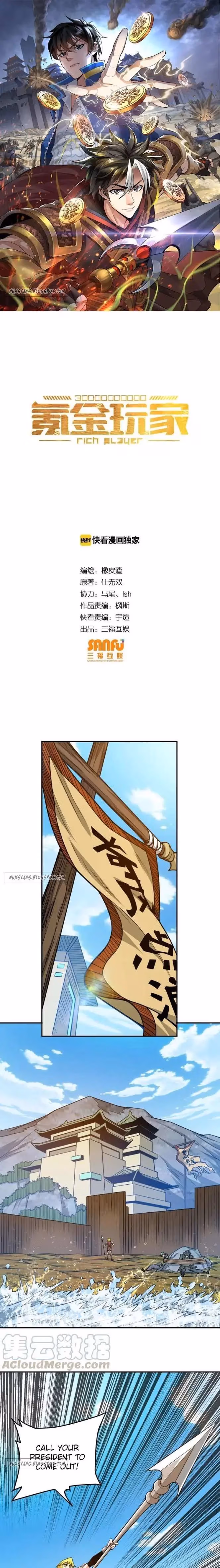 Read Billionaire Player chapter 79 image 0 on Lezhin