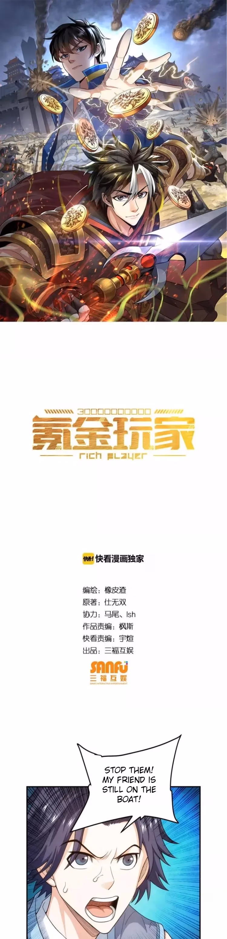 Read Billionaire Player chapter 92 image 0 on Lezhin