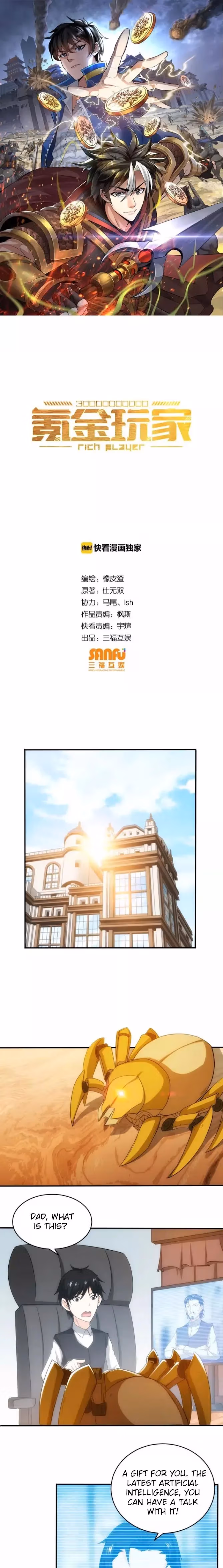 Read Billionaire Player chapter 97 image 0 on Lezhin