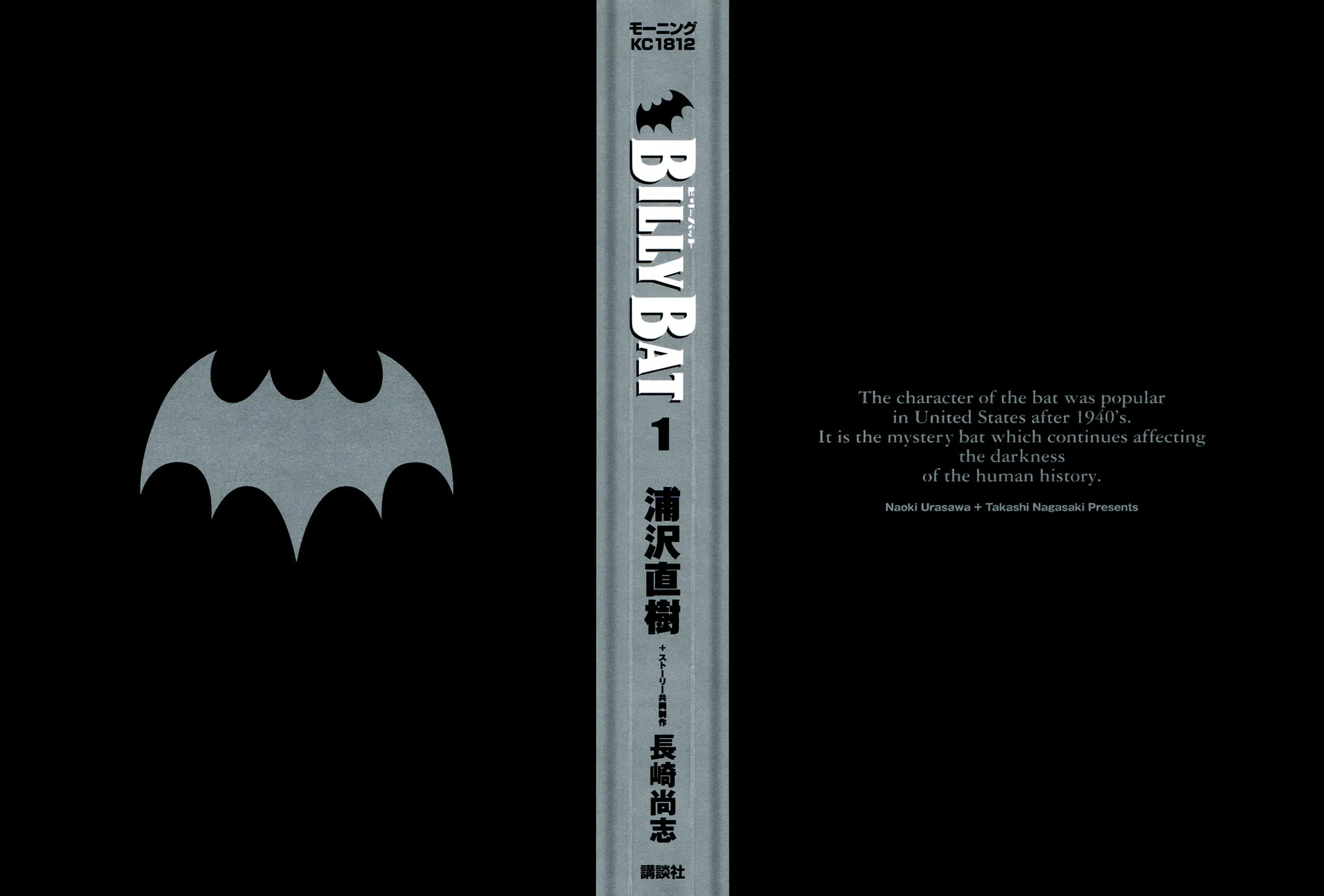 Read Billy Bat chapter 1 image 1 on Lezhin