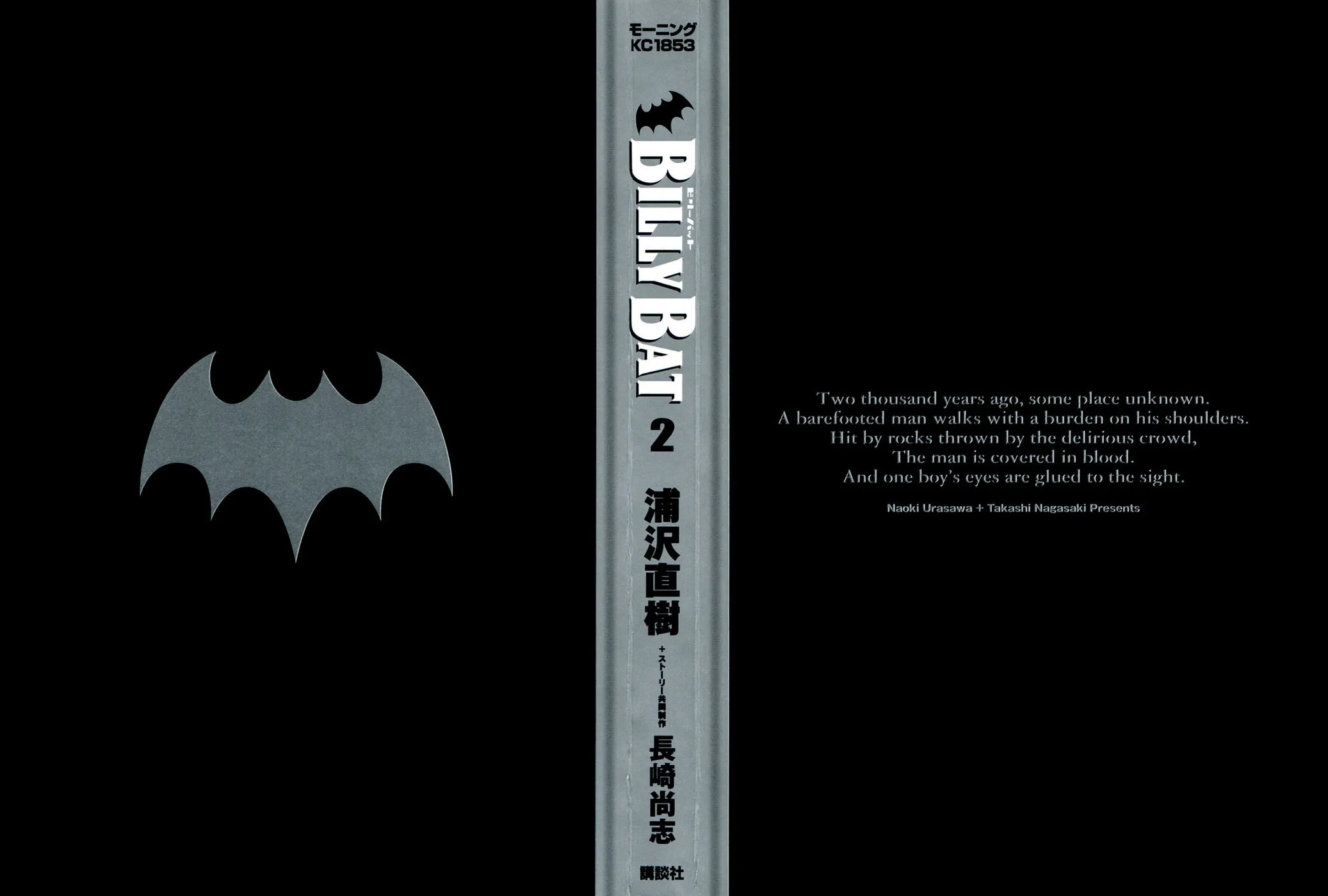 Read Billy Bat chapter 10 image 1 on Lezhin