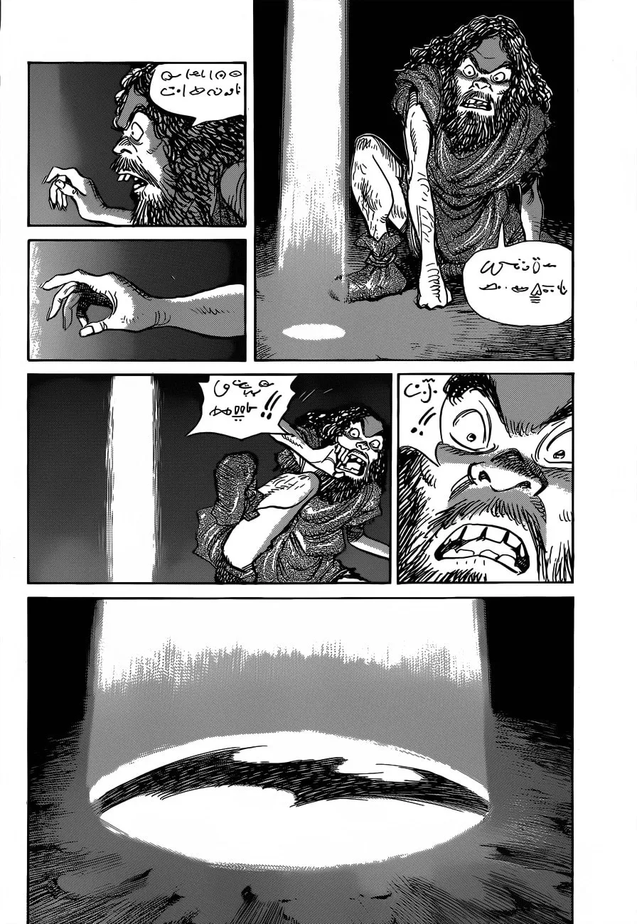 Read Billy Bat chapter 103 image 23 on Lezhin